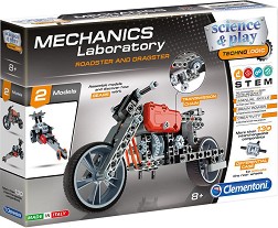    Clementoni -    -    130    Science - 