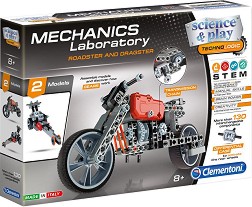 Лаборатория по механика - Мотор и триколка - Образователен конструктор със 130 части от серията "Clementoni: Science" - играчка