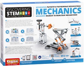 Механика - Лостове и лостови механизми 16 в 1 - Детски конструктор от серията "Discovering Stem" - играчка