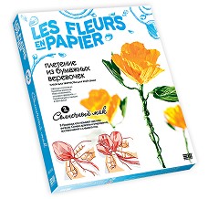 Създай сам хартиени цветя - Слънчев мак - Творчески комплект от серията Цветя от хартия - играчка