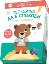 ��� ����� �� � ������� (�� �� ����� ����) - �������