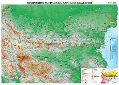 природогеографска карта българия store.bg   Играчки   географска карта България природогеографска карта българия
