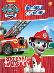 ������� � �������: ��� ������. �������� �� ������ - ���� 1 - �������