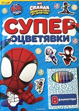 ����� ���������: ������ - �������