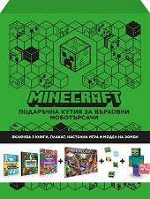 Minecraft:      - 