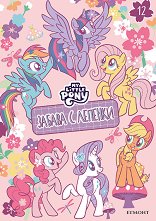 ������ � �������. ������� ���� - ���� 12 - ������