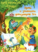 ���� � �������� ����������� ��� + �������� - ������