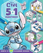 5  1 :  - 