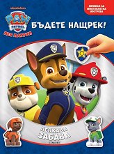 ������� ������: ��� ������ - �������