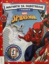 ������� �� ����������: ���������� - �������