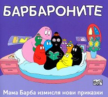 :      - 