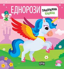 ��������� ������: �������� - ������ ��������