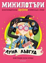 ����������: ���� ������ - �������