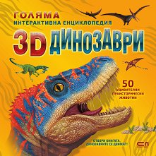   : 3D  - 