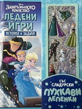 ������� � ������: ������ ���� - ������