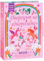 ������, �����, �����: �������� �� ���������� - ������