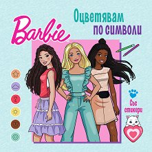 �����. ��������� �� ������� - �����