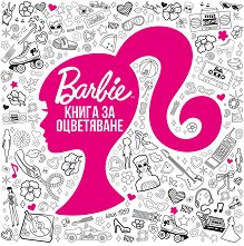 Barbie:    - 